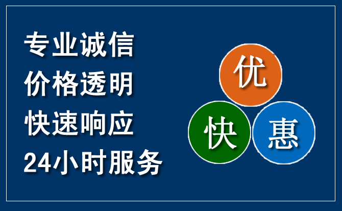 高青汽车救援送柴油