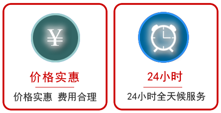 高青汽车中途送油救援电话